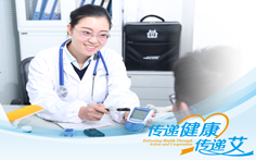 健康一體機(jī).png