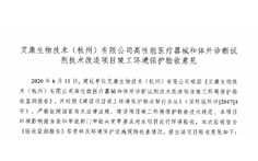 微信截圖_20200612143420.png