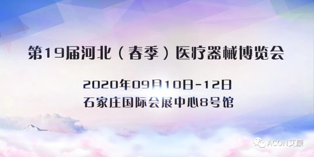微信圖片_20200910092713.jpg