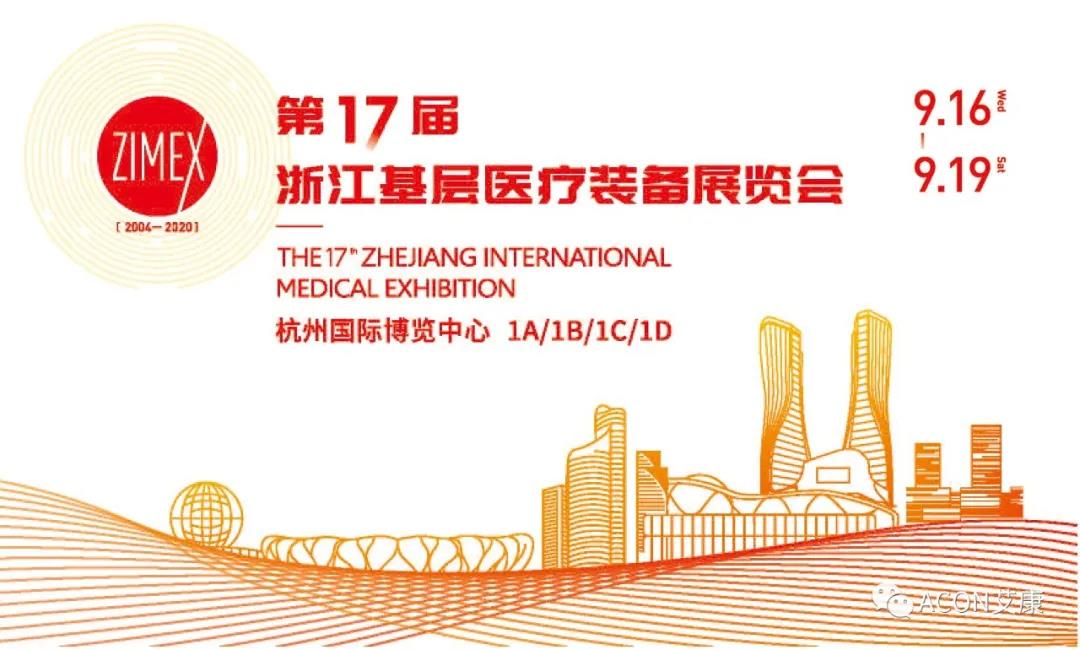 微信圖片_20200910093455.jpg