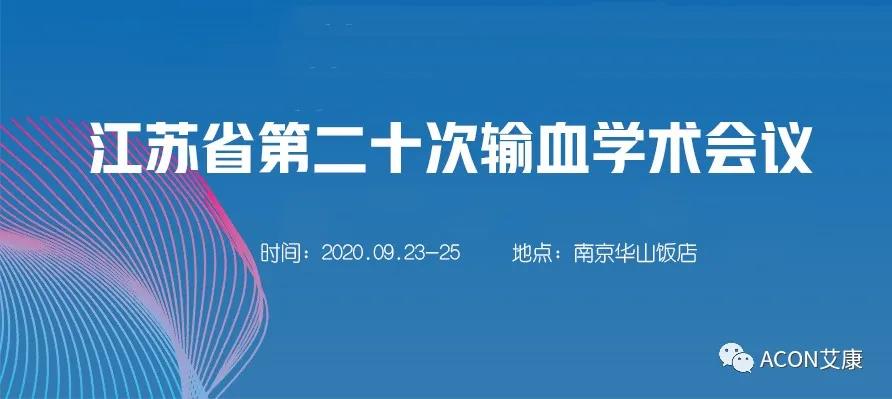 微信圖片_20200910105028.jpg