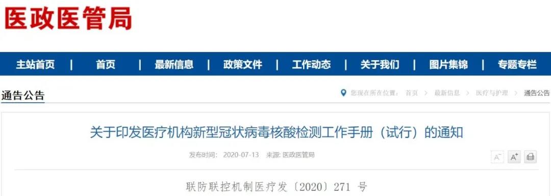 微信圖片_20200914101548.jpg