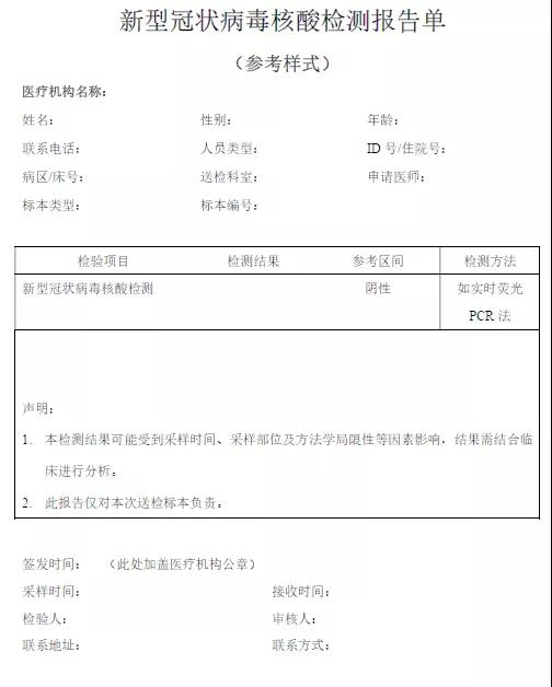 微信圖片_20200914143316.jpg