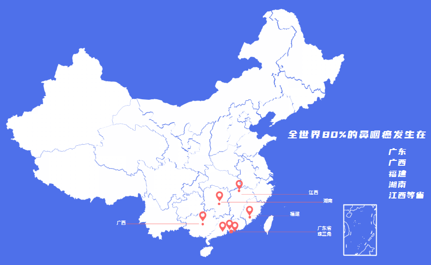 體檢查出“EB病毒”陽(yáng)性！一定就是鼻咽癌嗎？