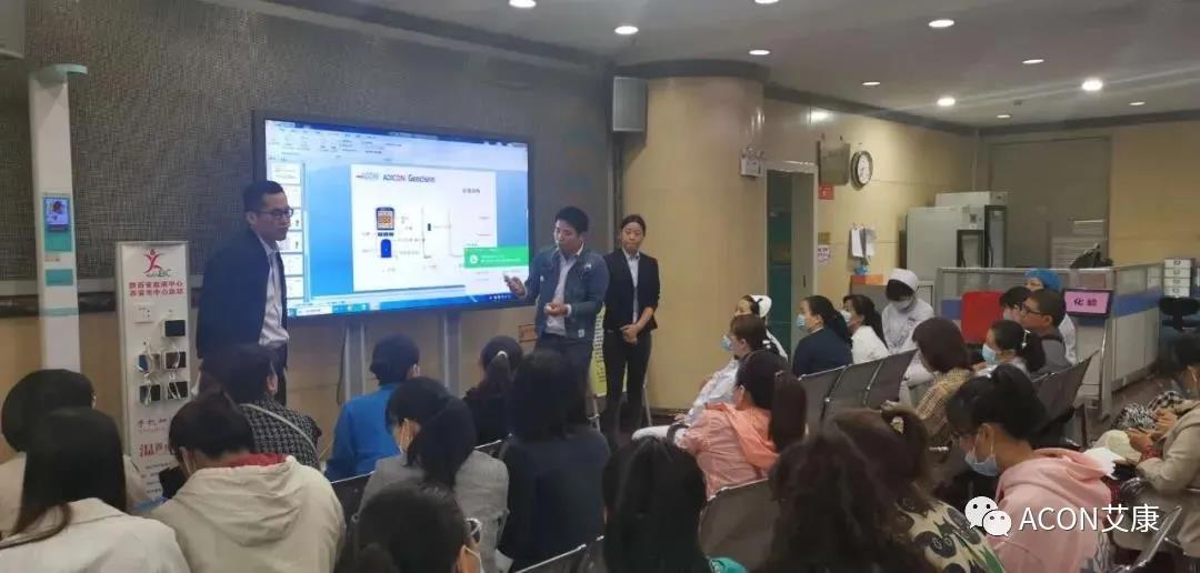  助力血站篩查，艾康為人人享有安全血液提供有力保障