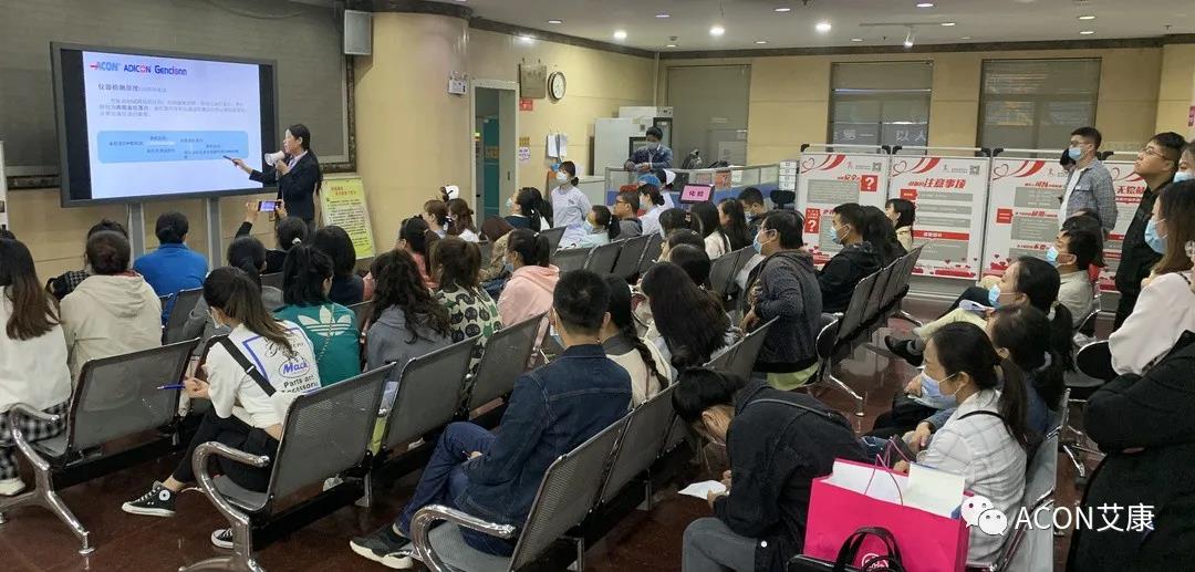  助力血站篩查，艾康為人人享有安全血液提供有力保障