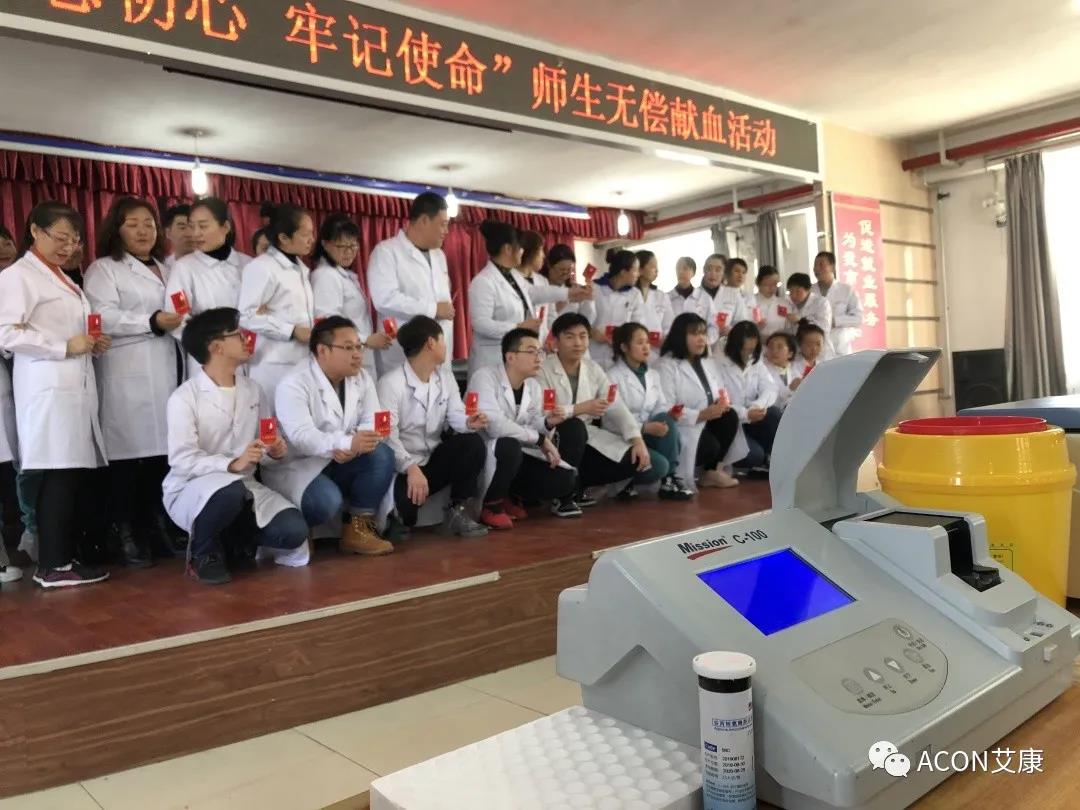  助力血站篩查，艾康為人人享有安全血液提供有力保障