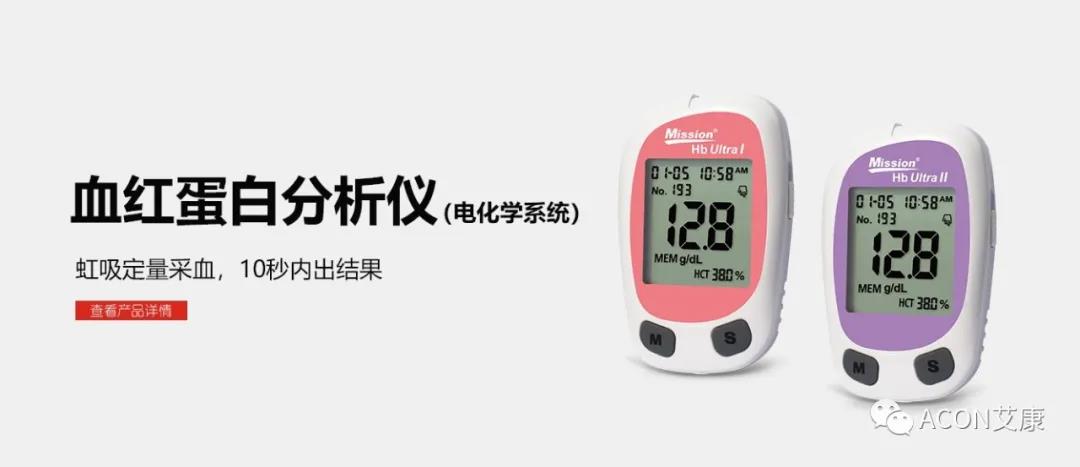 時(shí)隔一年，第83屆CMEF約嗎？