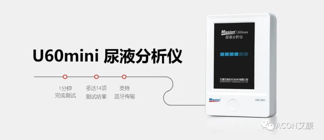 時(shí)隔一年，第83屆CMEF約嗎？