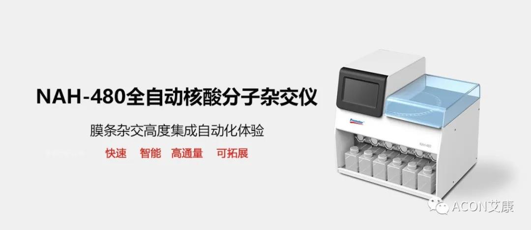 時(shí)隔一年，第83屆CMEF約嗎？