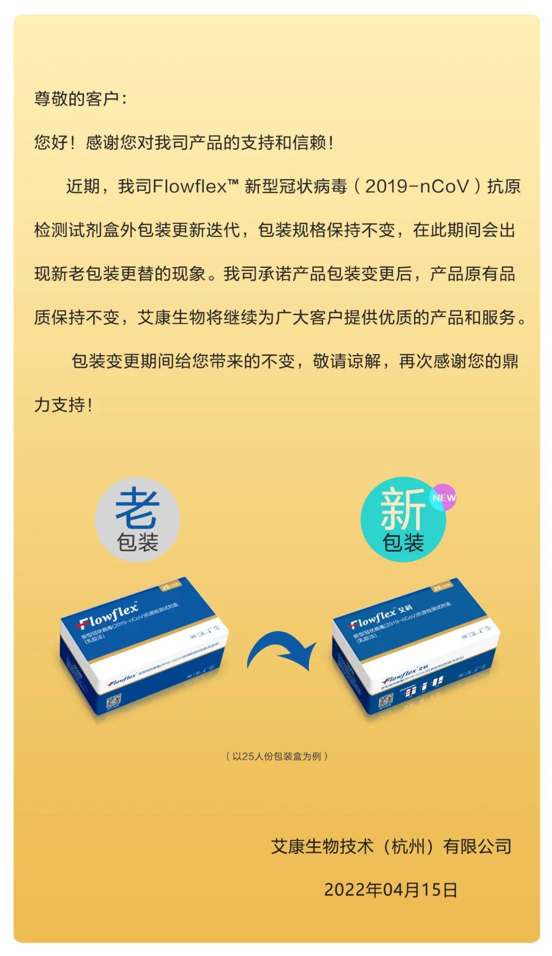 微信圖片_20220415155941.jpg