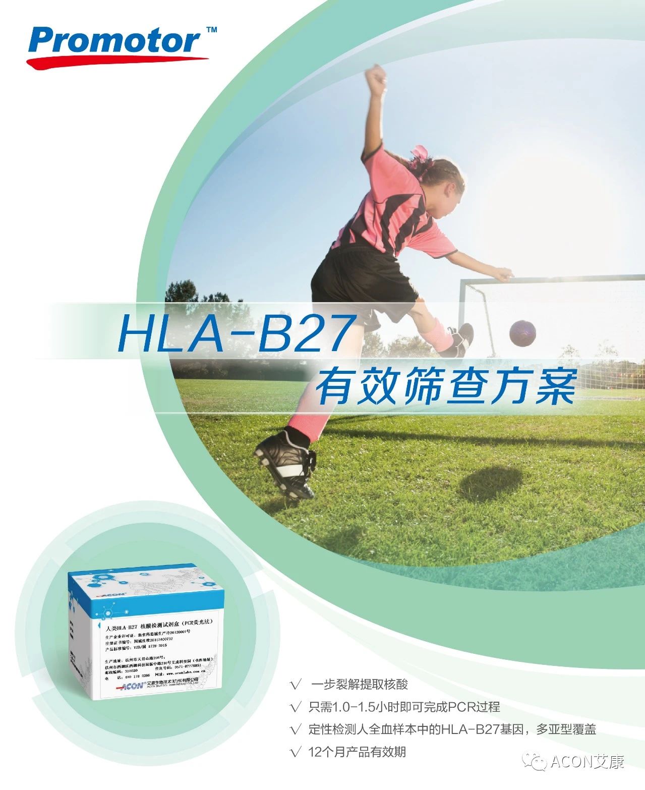 微信圖片_20221024091553.jpg