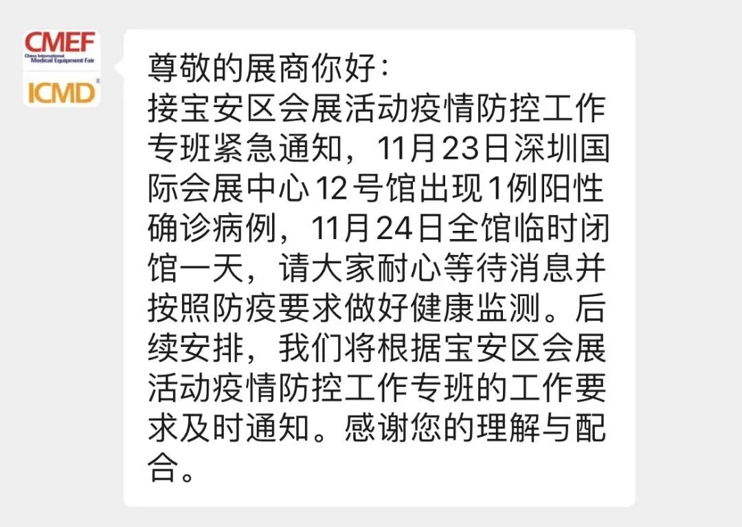 微信圖片_20221201223655.jpg
