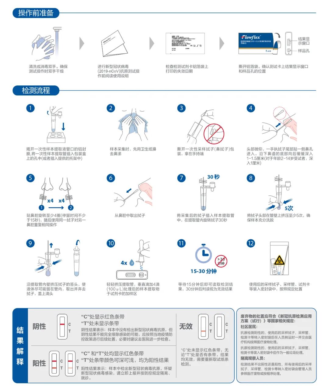 微信圖片_20221216085806.jpg